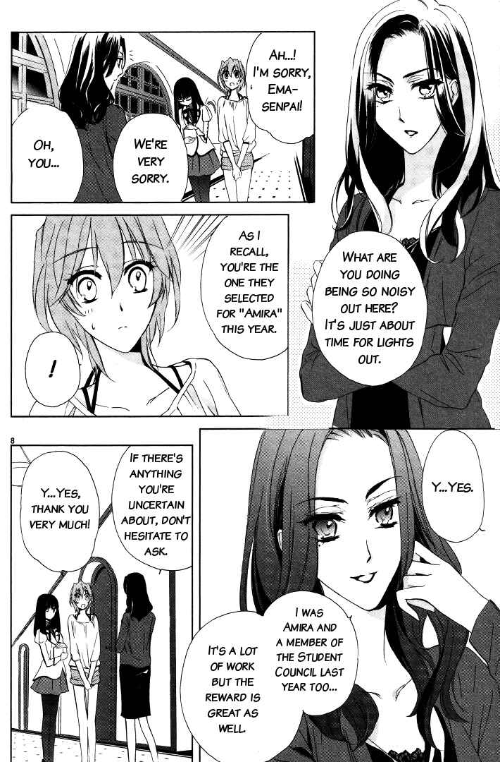 Page 7 Chapter 2 Garnet Cradle - Gekkou no Aria