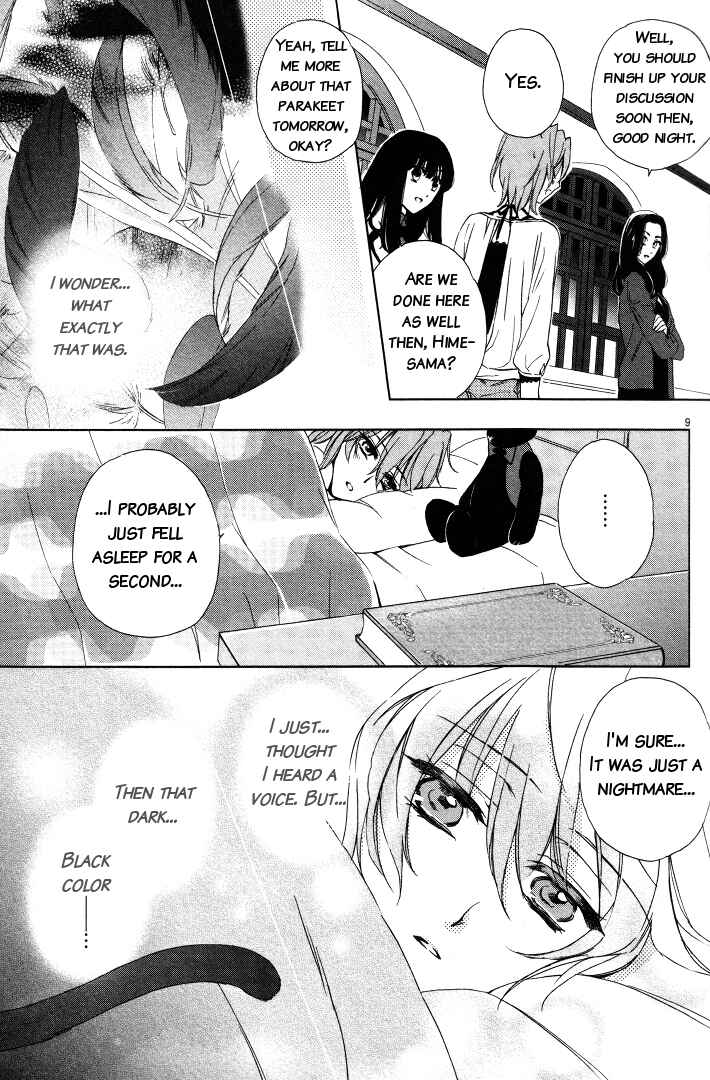 Page 8 Chapter 2 Garnet Cradle - Gekkou no Aria