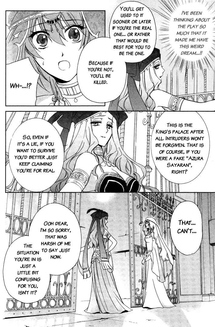 Page 16 Chapter 3 Garnet Cradle - Gekkou no Aria