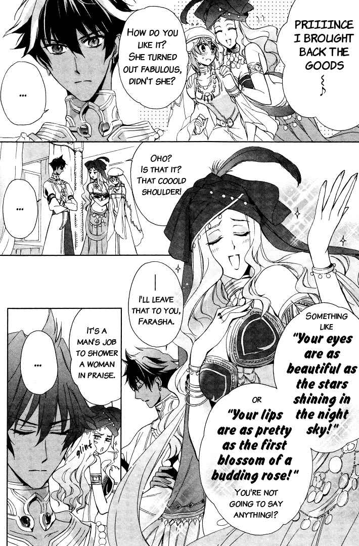 Page 19 Chapter 3 Garnet Cradle - Gekkou no Aria