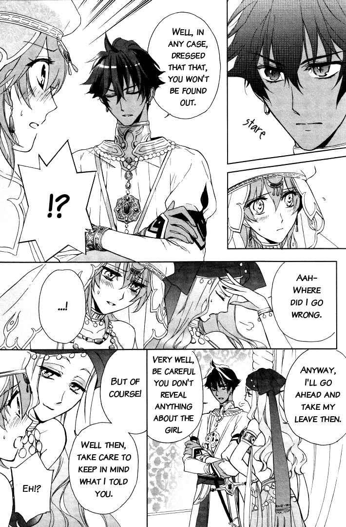 Page 20 Chapter 3 Garnet Cradle - Gekkou no Aria