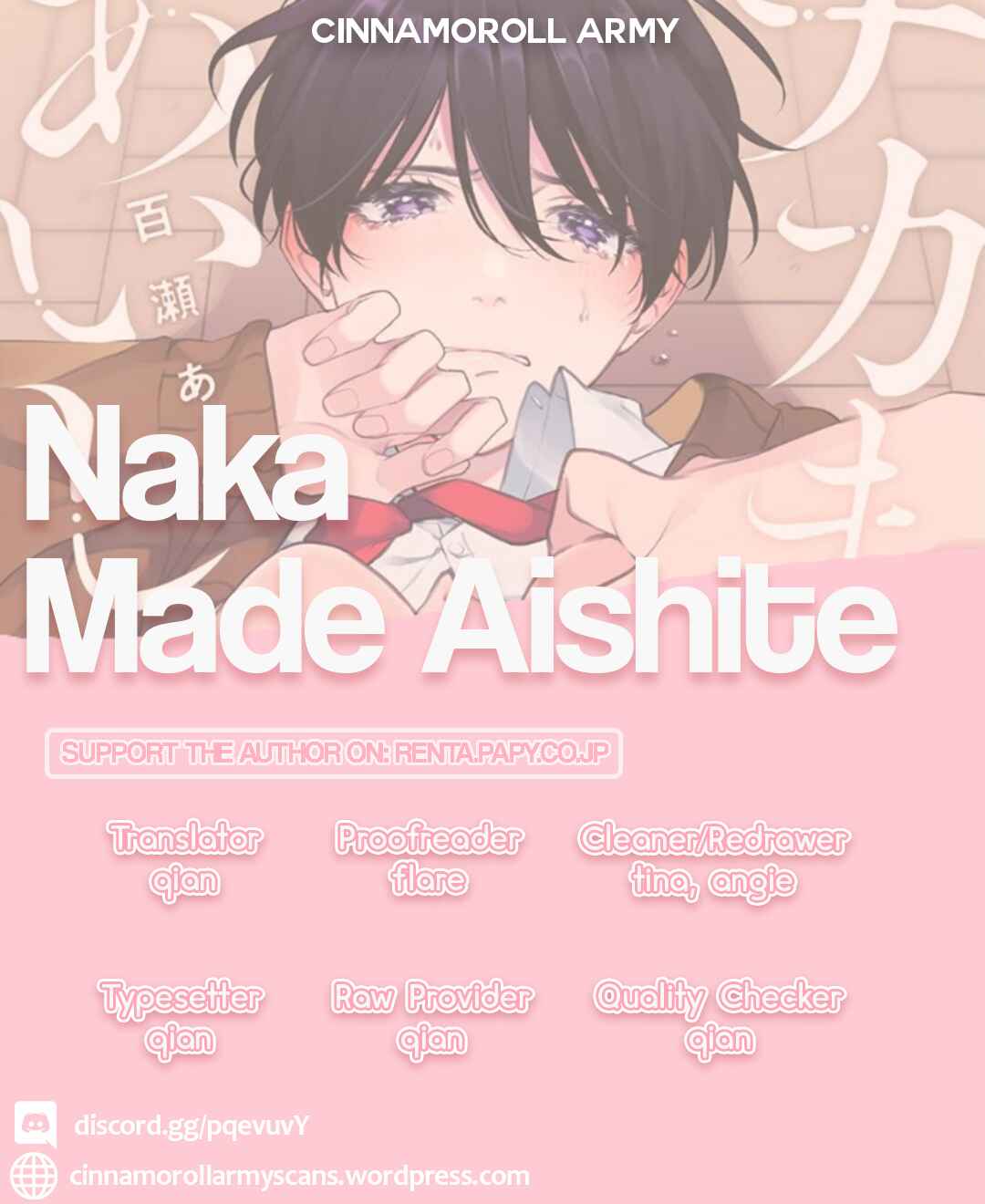 Page 1 Chapter 2 Naka Made Aishite