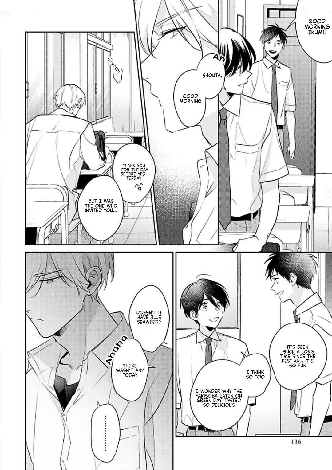 Page 6 Chapter 5 Naka Made Aishite