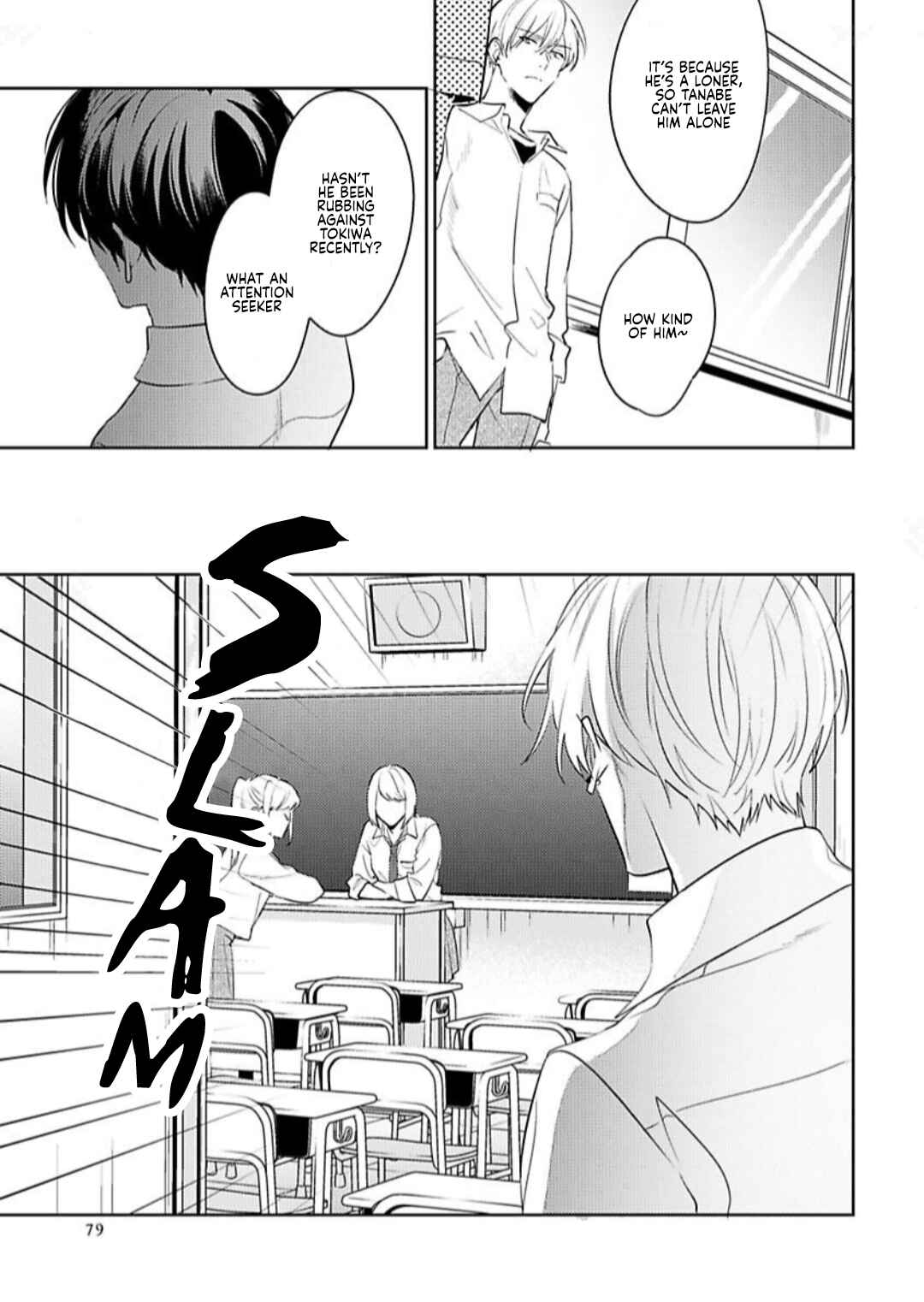 Page 13 Chapter 3 Naka Made Aishite