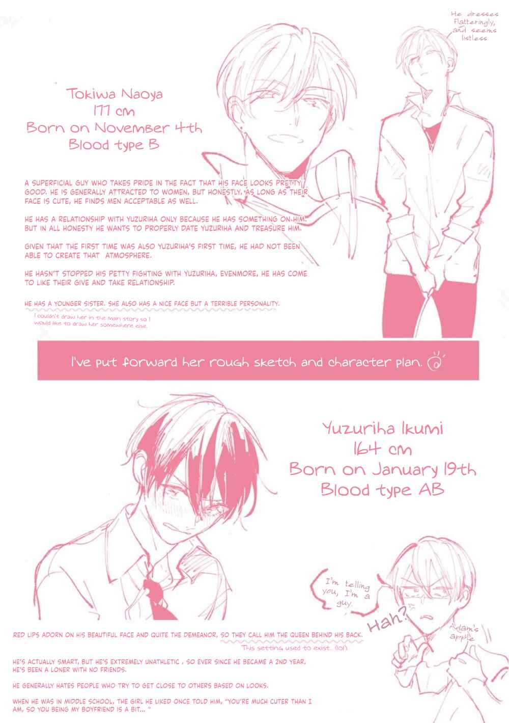 Page 12 Chapter 5.5 Naka Made Aishite