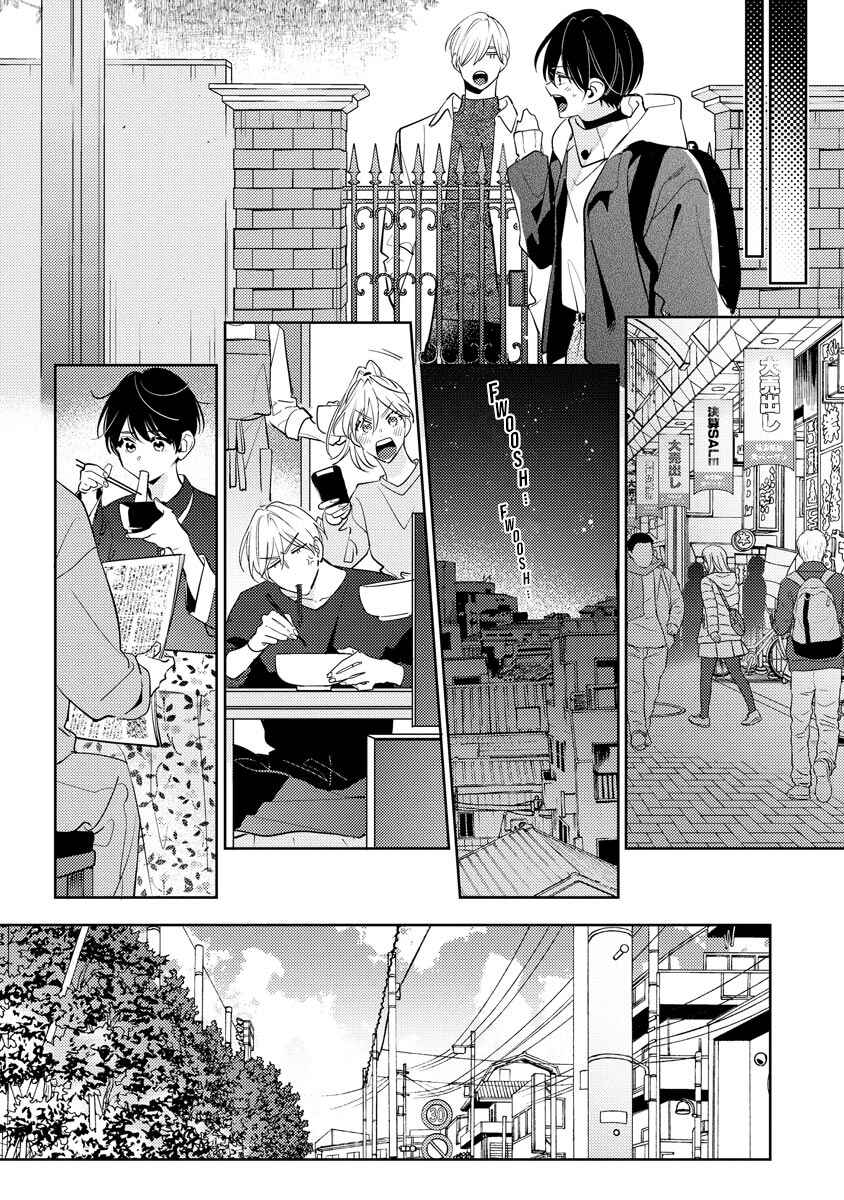 Page 25 Chapter 9 Naka Made Aishite