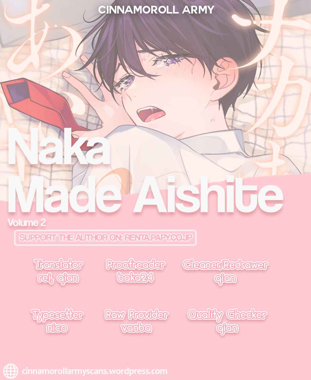Page 1 Chapter 6 Naka Made Aishite