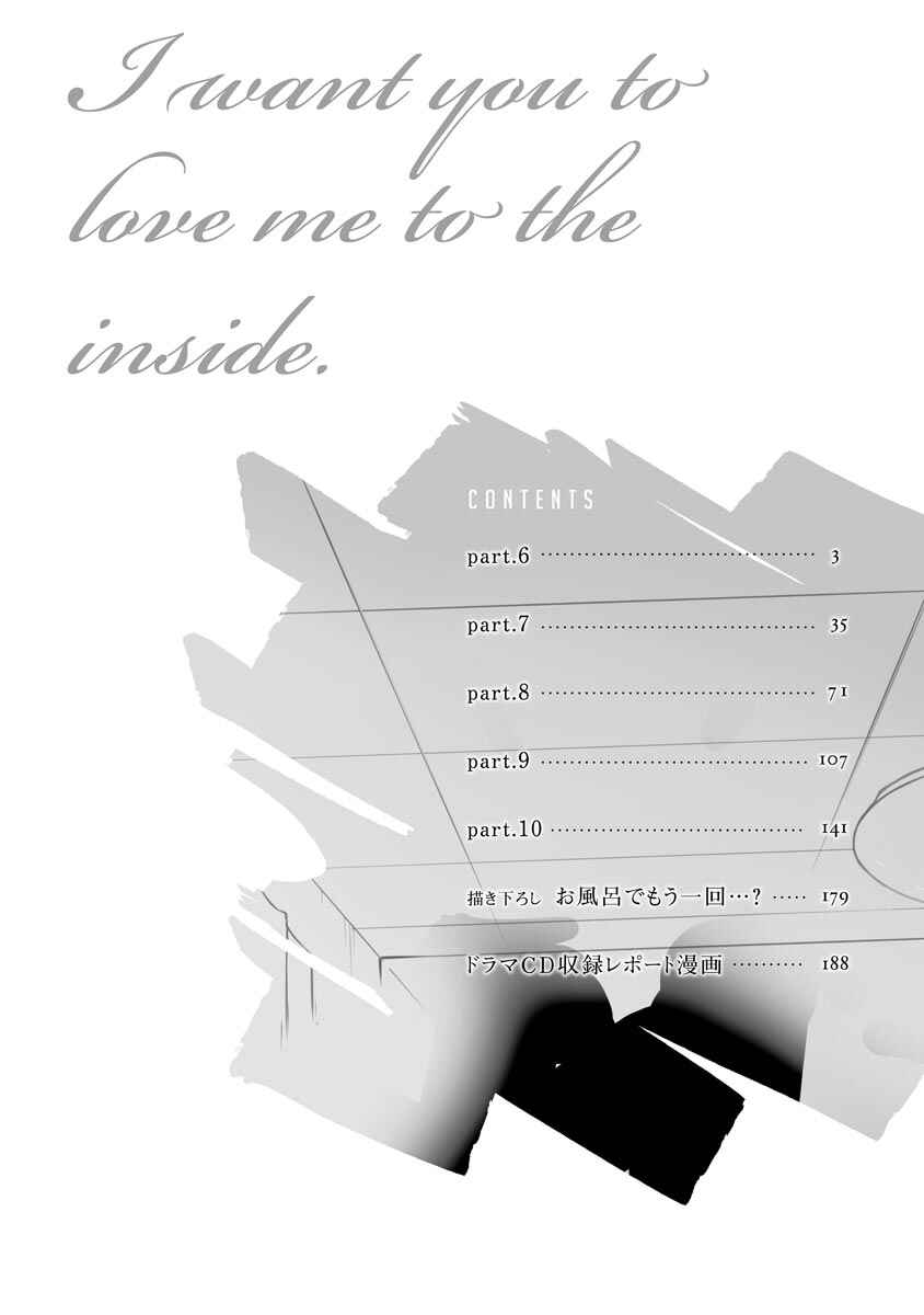 Page 8 Chapter 6 Naka Made Aishite