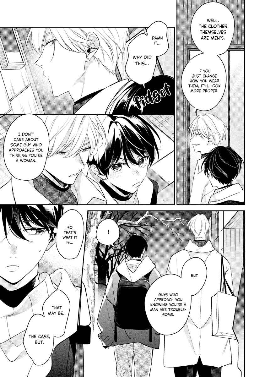 Page 17 Chapter 8 Naka Made Aishite