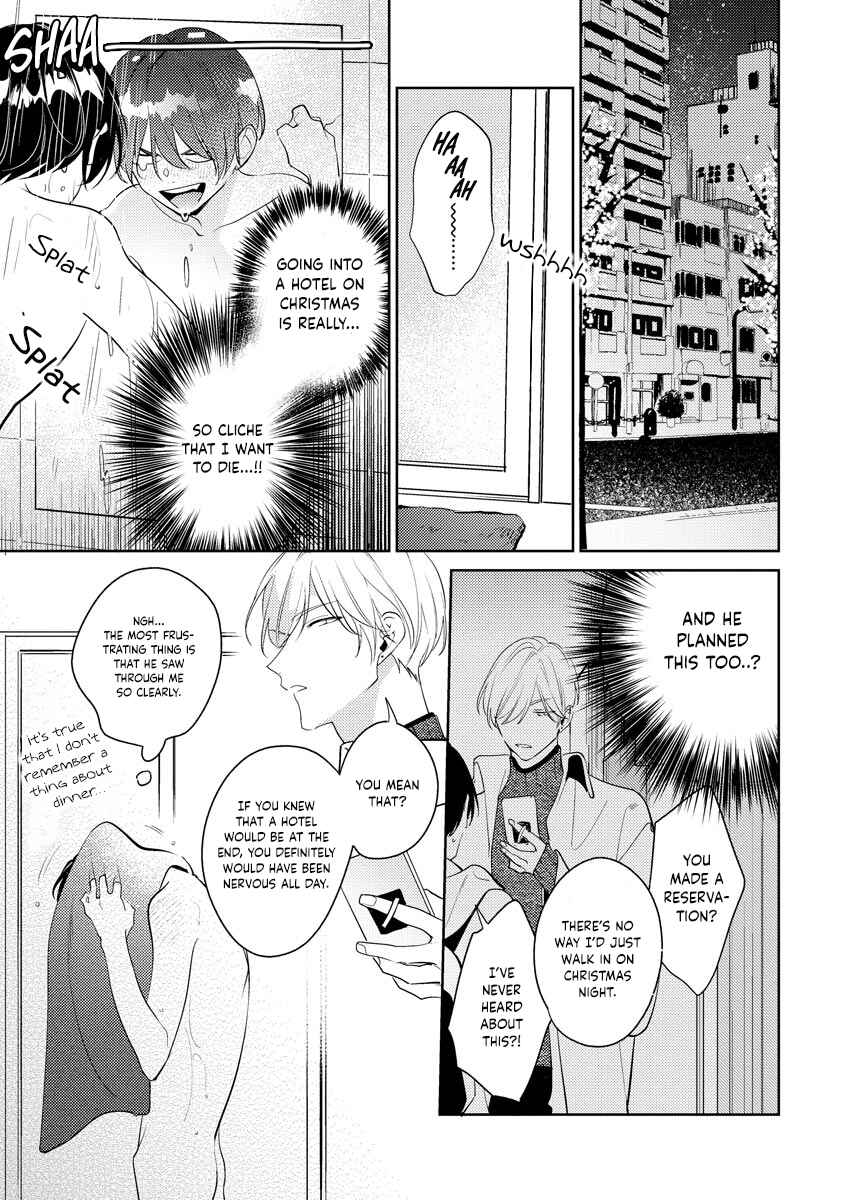 Page 21 Chapter 8 Naka Made Aishite