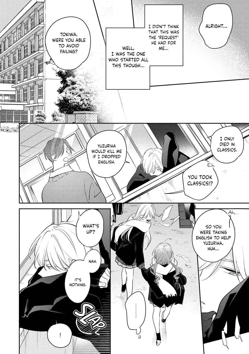 Page 6 Chapter 8 Naka Made Aishite