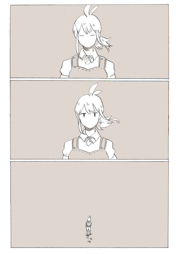 Page 2 Chapter 20 Ashita Mata, Kono Sekai De