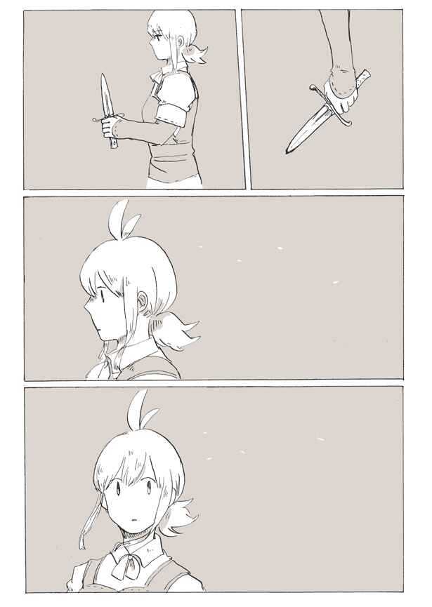 Page 3 Chapter 20 Ashita Mata, Kono Sekai De