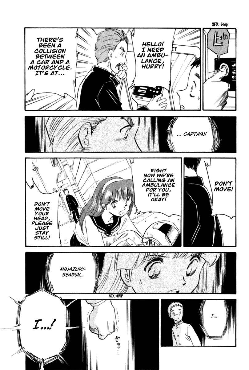 Page 17 Chapter 10 Namikibashi Doori - Aoba Jitenshaten