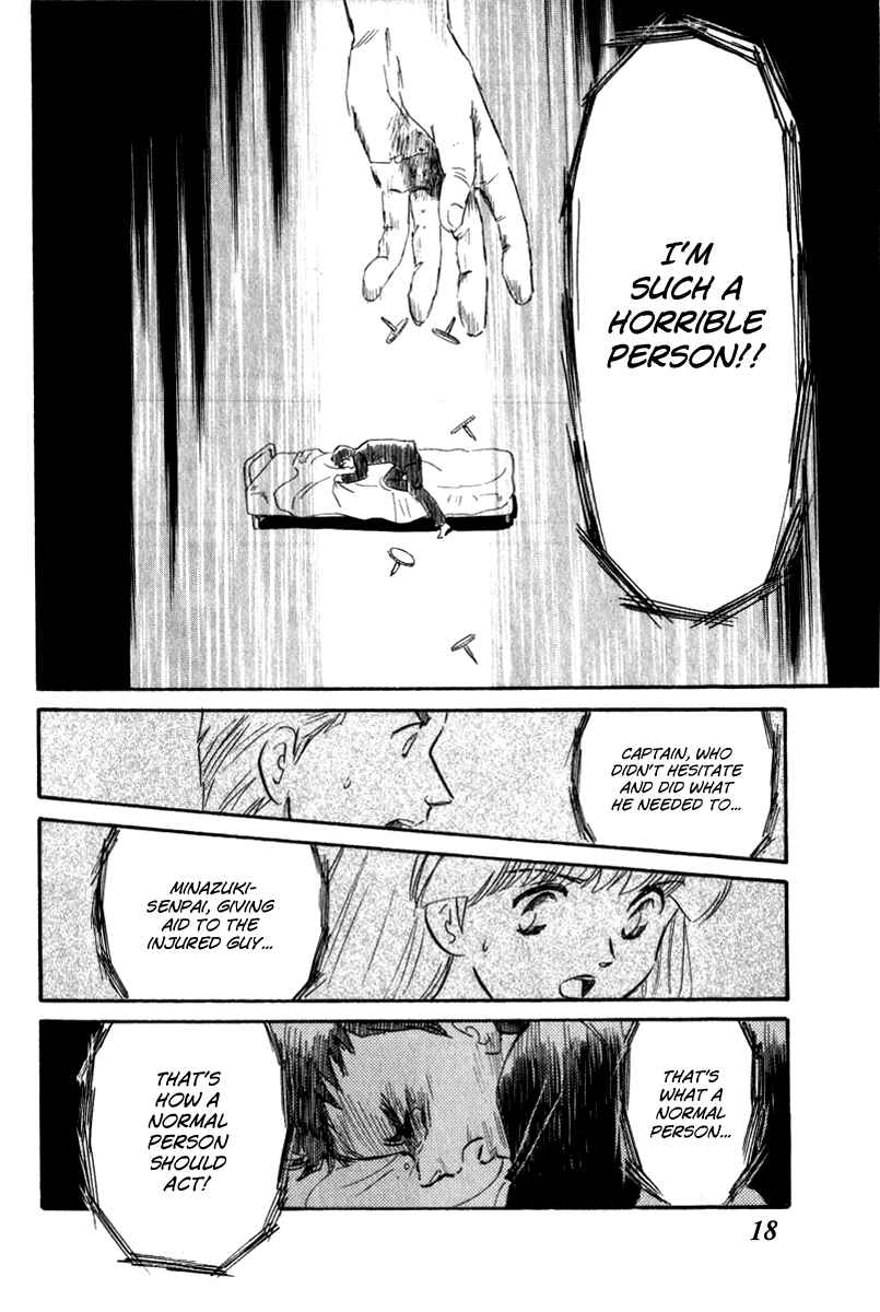 Page 18 Chapter 10 Namikibashi Doori - Aoba Jitenshaten