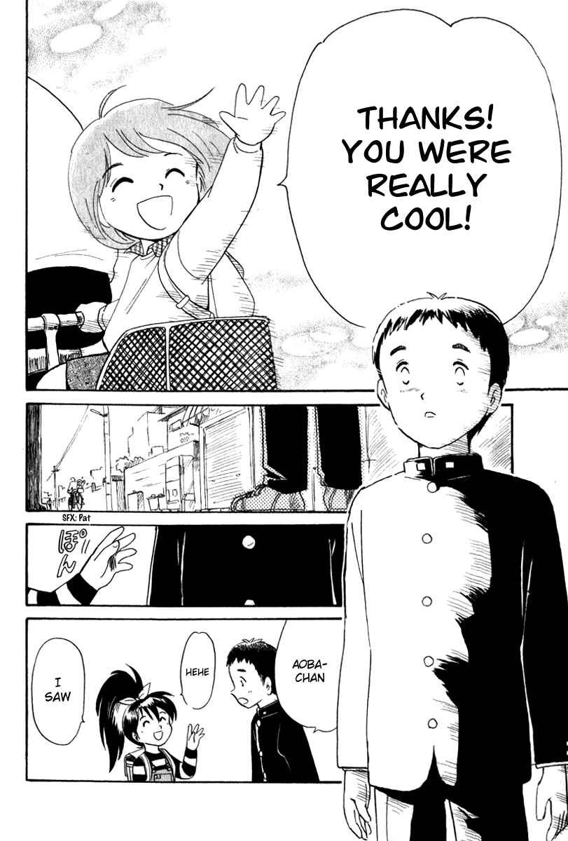 Page 22 Chapter 10 Namikibashi Doori - Aoba Jitenshaten