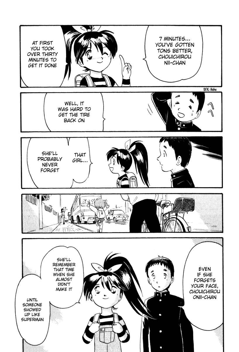 Page 23 Chapter 10 Namikibashi Doori - Aoba Jitenshaten