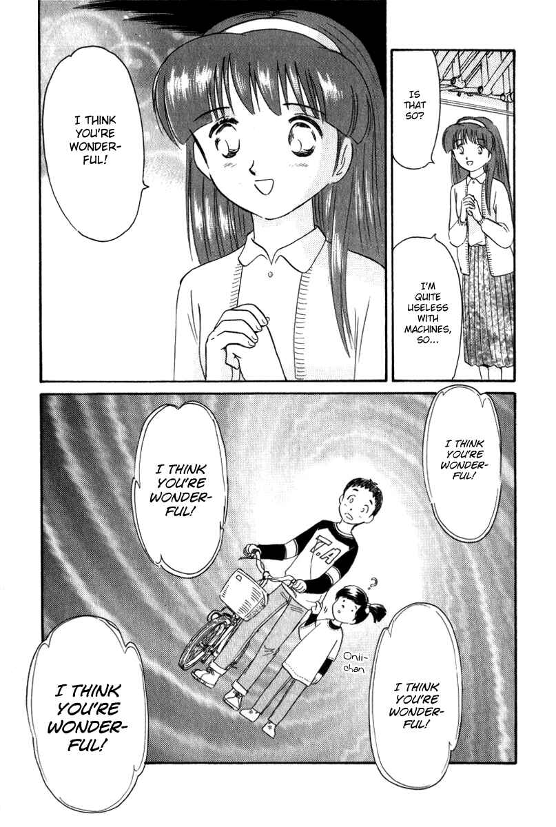 Page 9 Chapter 10 Namikibashi Doori - Aoba Jitenshaten