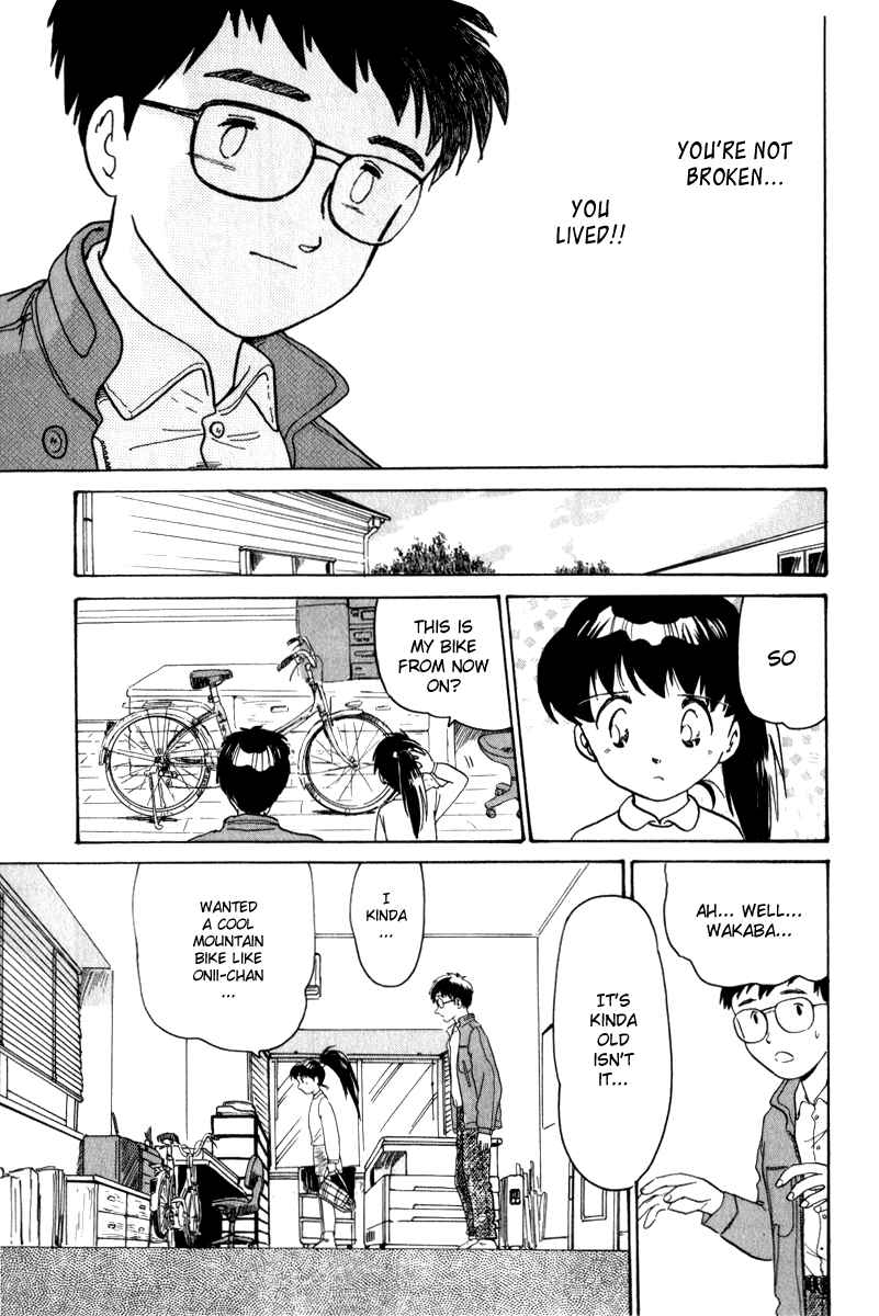 Page 11 Chapter 6.5 Namikibashi Doori - Aoba Jitenshaten
