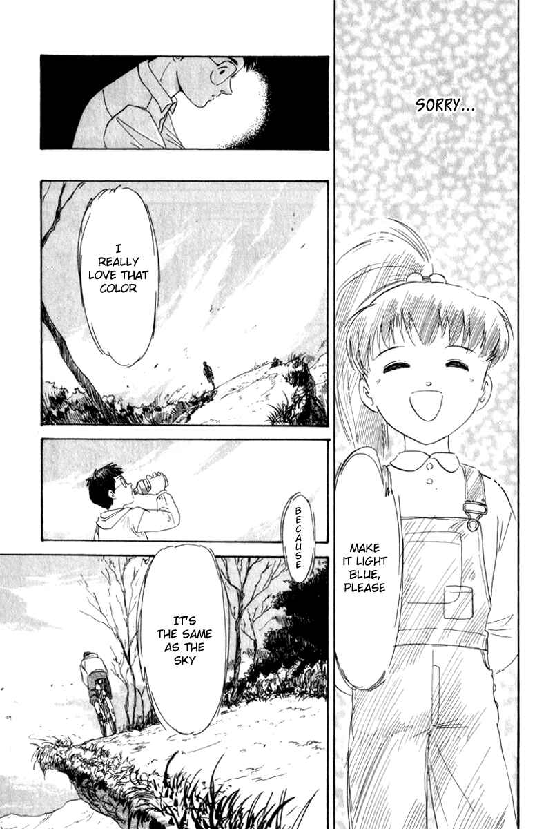 Page 21 Chapter 6.5 Namikibashi Doori - Aoba Jitenshaten