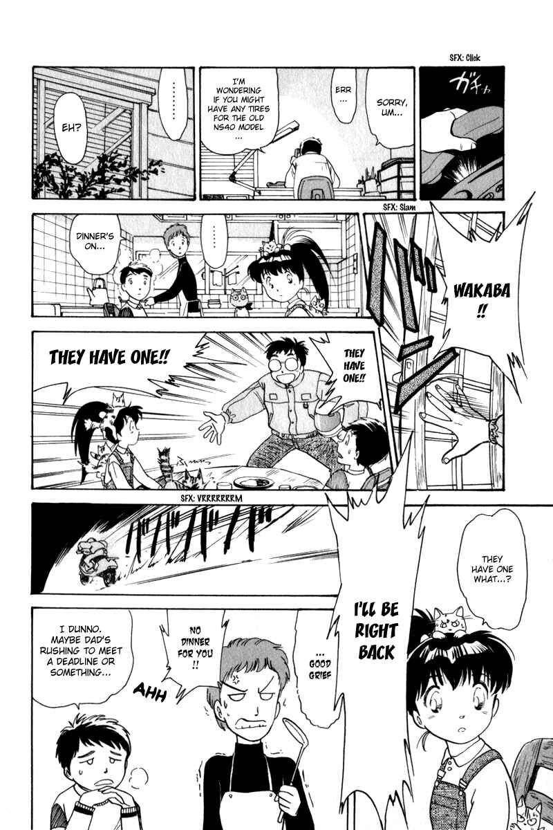 Page 22 Chapter 6.5 Namikibashi Doori - Aoba Jitenshaten
