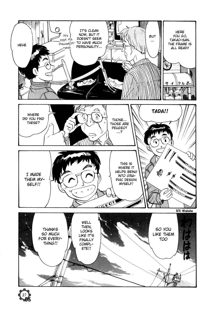 Page 27 Chapter 6.5 Namikibashi Doori - Aoba Jitenshaten