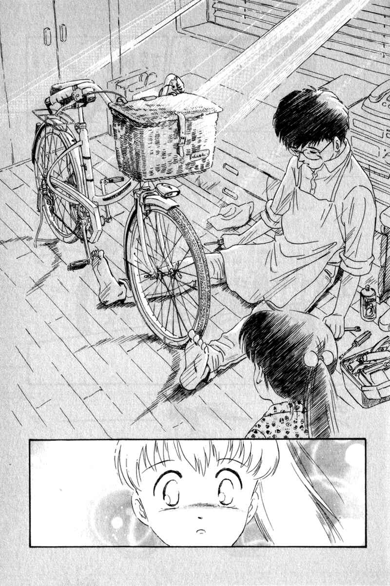 Page 29 Chapter 6.5 Namikibashi Doori - Aoba Jitenshaten