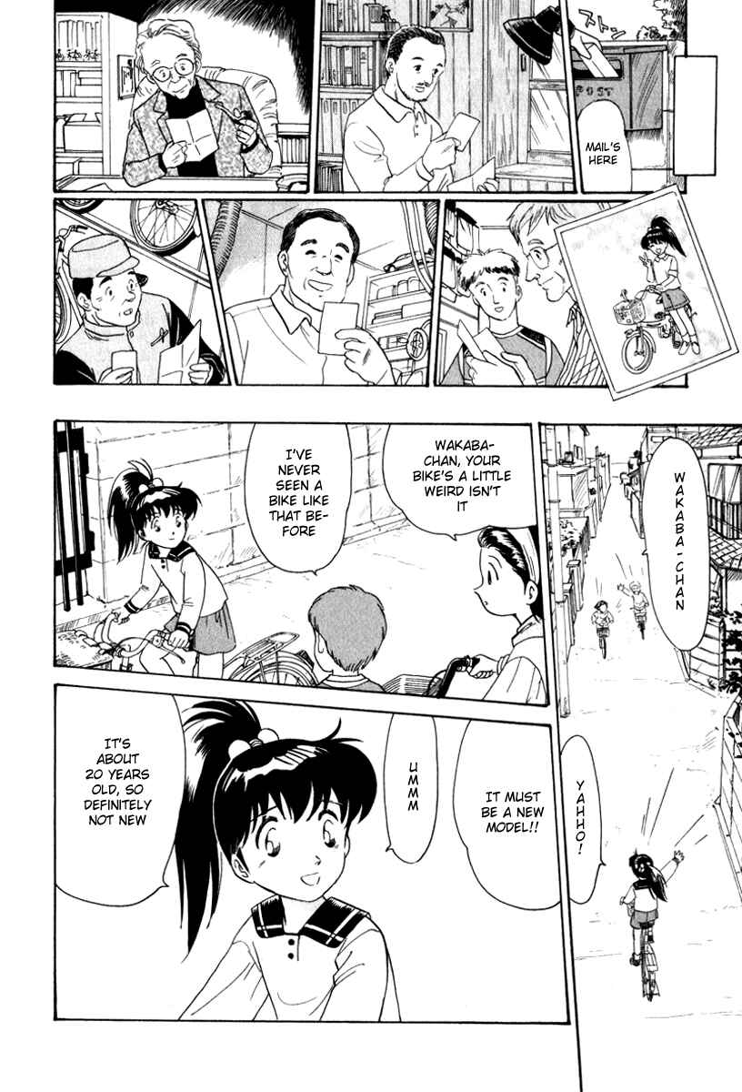 Page 34 Chapter 6.5 Namikibashi Doori - Aoba Jitenshaten