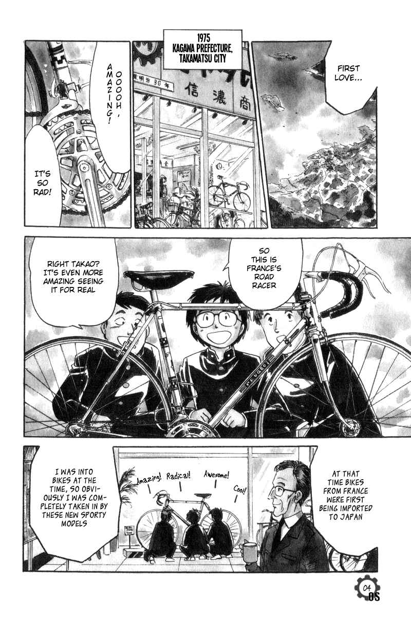 Page 4 Chapter 6.5 Namikibashi Doori - Aoba Jitenshaten