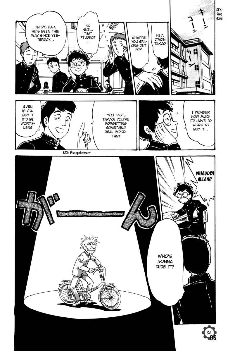 Page 6 Chapter 6.5 Namikibashi Doori - Aoba Jitenshaten