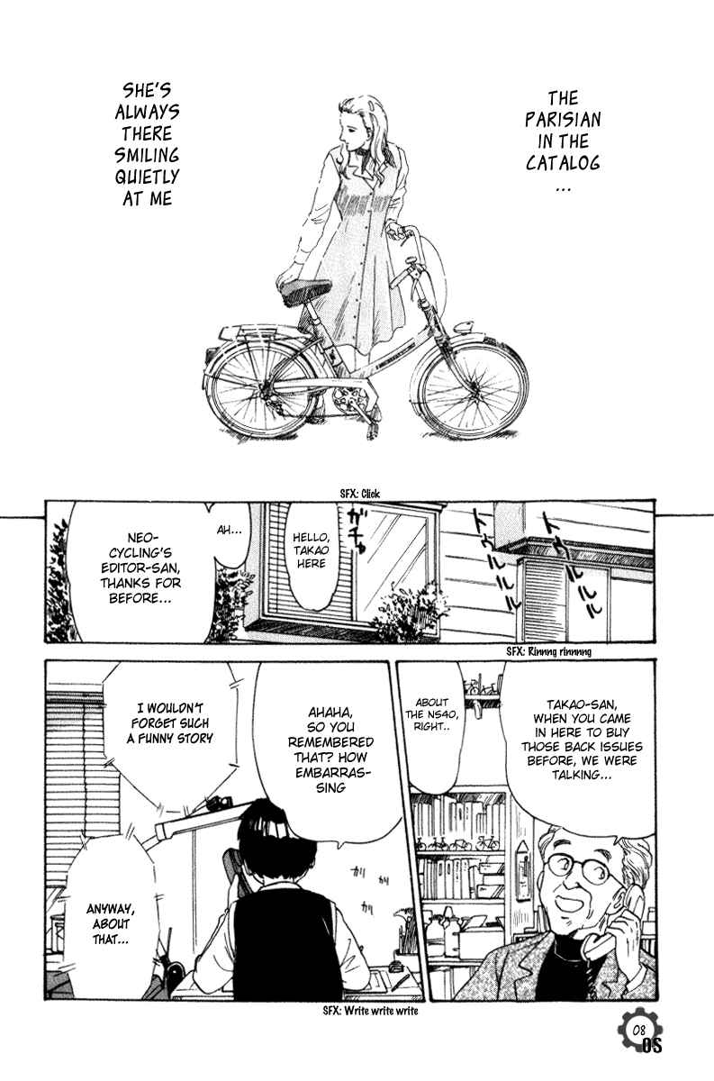 Page 8 Chapter 6.5 Namikibashi Doori - Aoba Jitenshaten