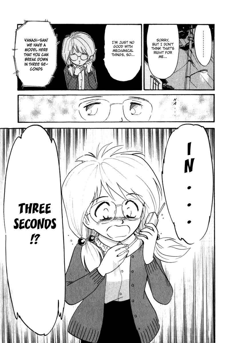 Page 15 Chapter 8 Namikibashi Doori - Aoba Jitenshaten