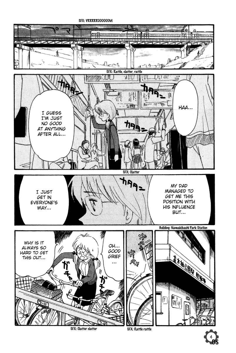 Page 4 Chapter 8 Namikibashi Doori - Aoba Jitenshaten