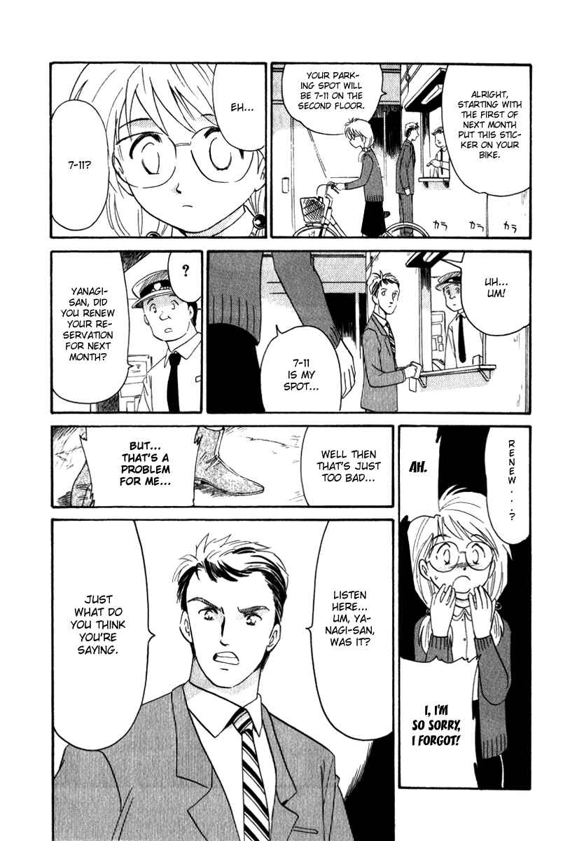 Page 5 Chapter 8 Namikibashi Doori - Aoba Jitenshaten