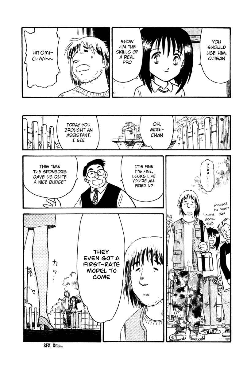 Page 15 Chapter 11 Namikibashi Doori - Aoba Jitenshaten