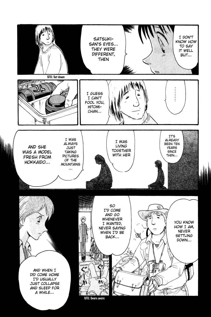 Page 19 Chapter 11 Namikibashi Doori - Aoba Jitenshaten