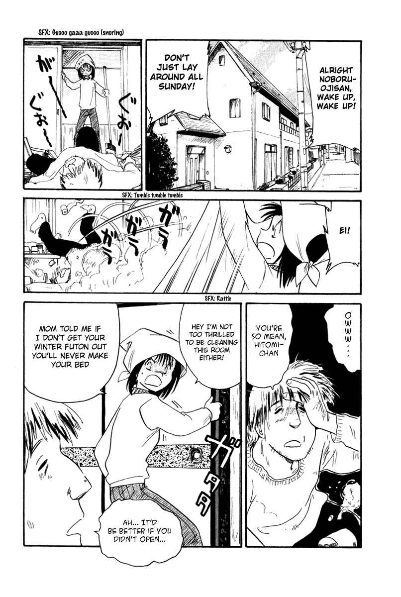 Page 2 Chapter 11 Namikibashi Doori - Aoba Jitenshaten