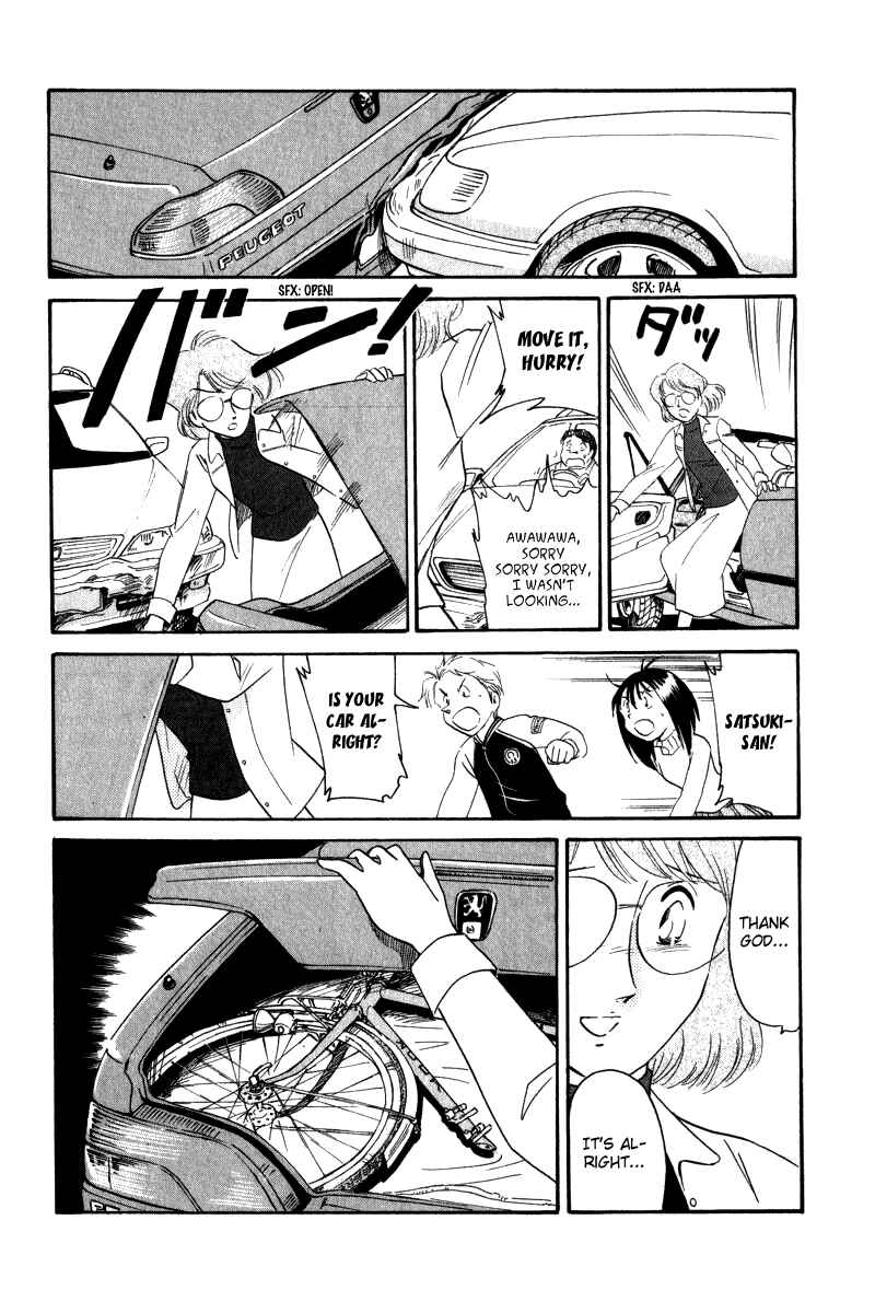 Page 24 Chapter 11 Namikibashi Doori - Aoba Jitenshaten