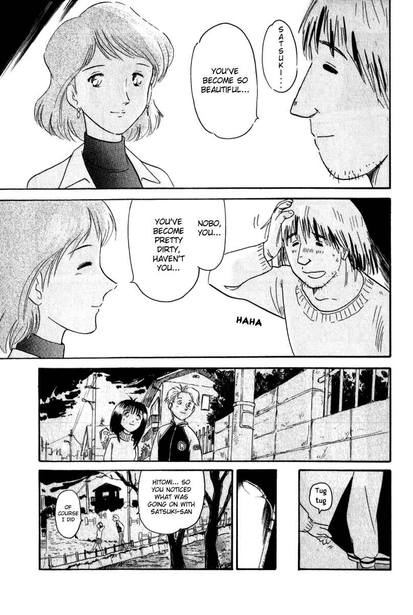 Page 29 Chapter 11 Namikibashi Doori - Aoba Jitenshaten