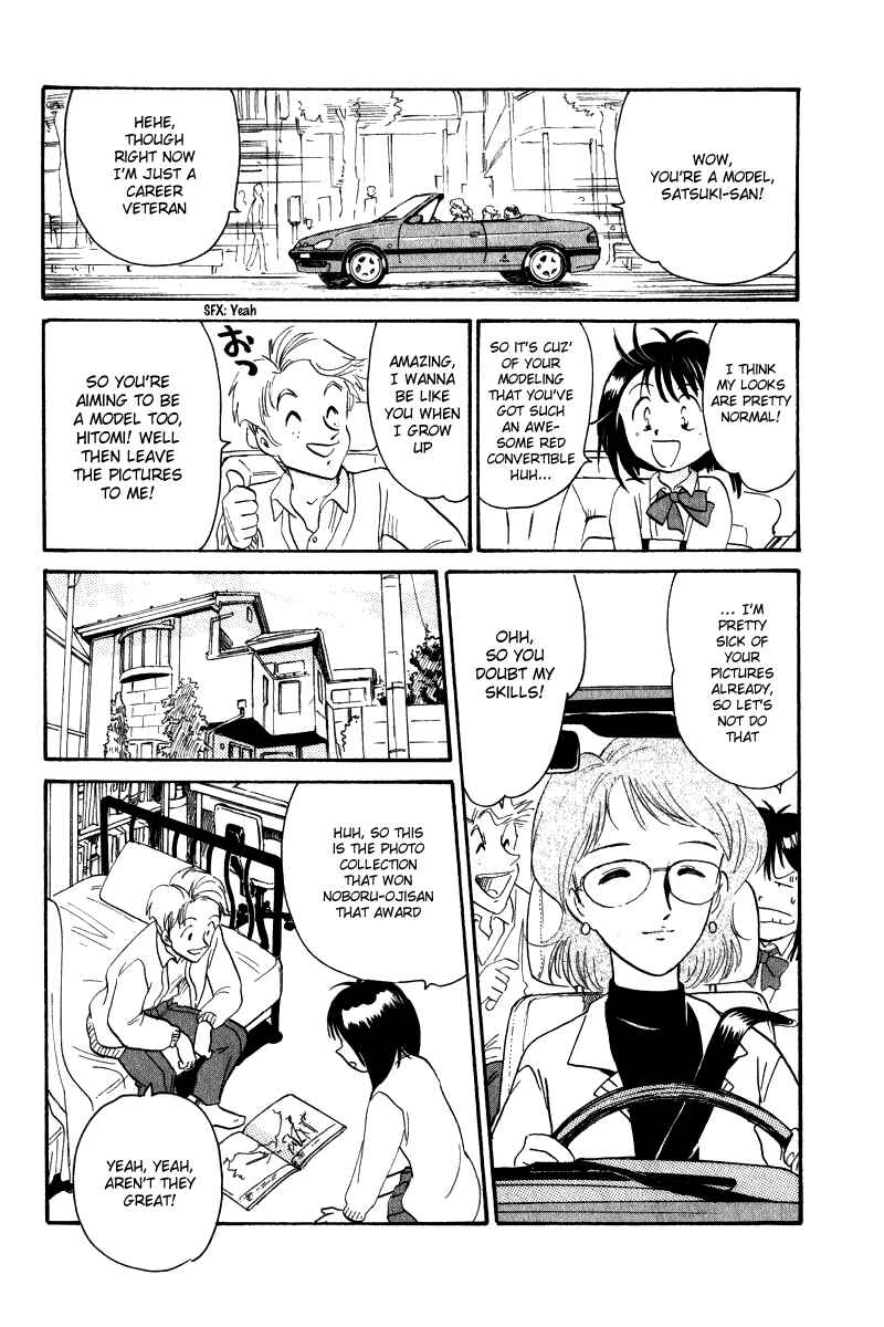 Page 6 Chapter 11 Namikibashi Doori - Aoba Jitenshaten