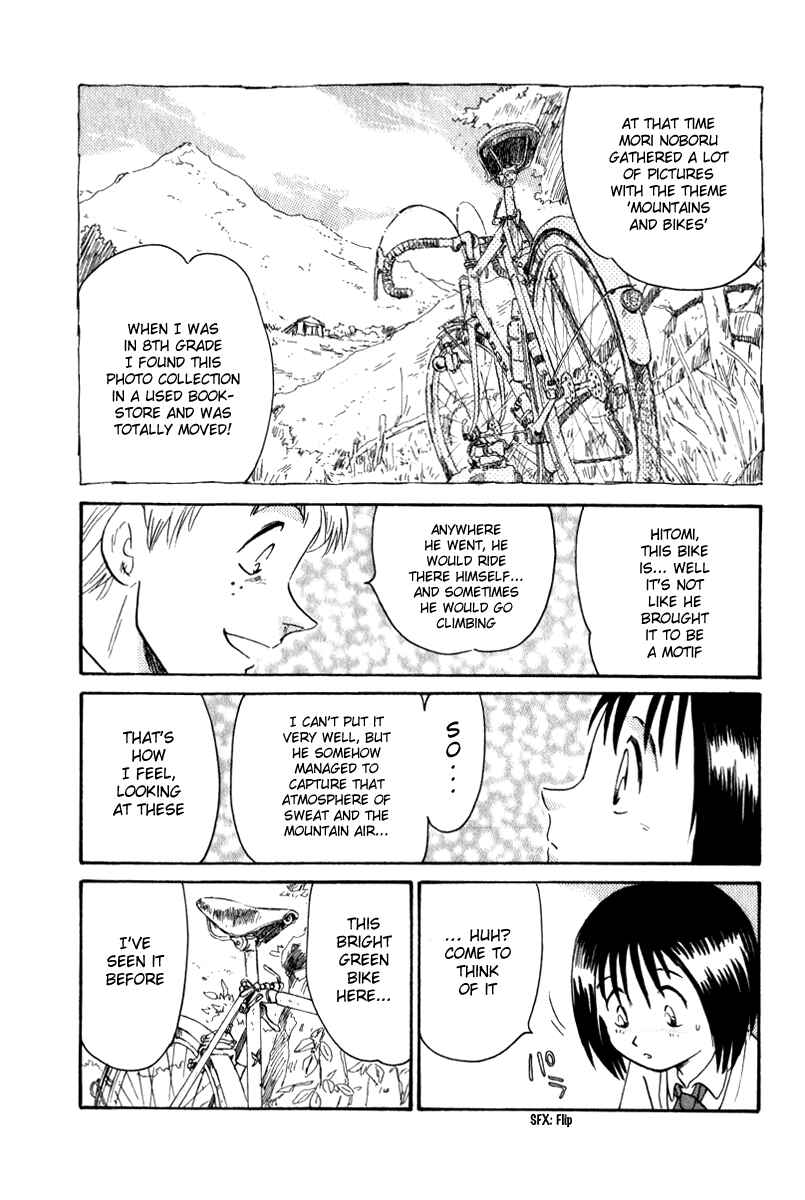 Page 7 Chapter 11 Namikibashi Doori - Aoba Jitenshaten