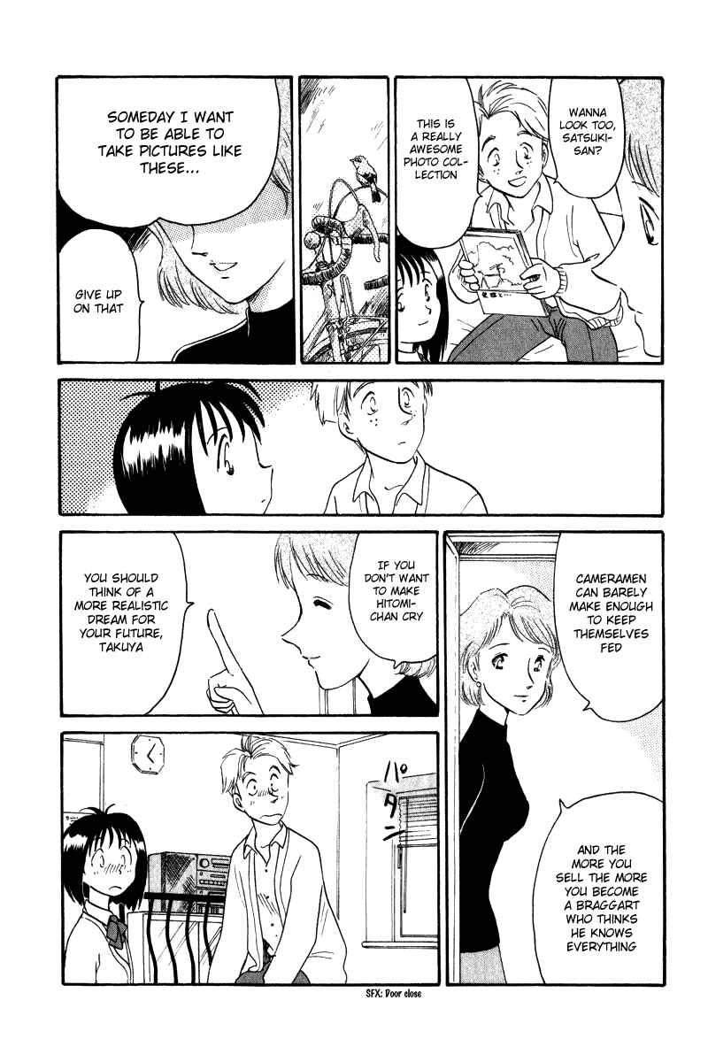 Page 9 Chapter 11 Namikibashi Doori - Aoba Jitenshaten