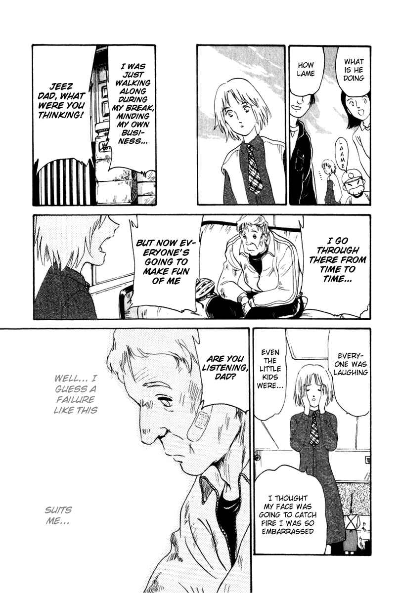 Page 13 Chapter 3 Namikibashi Doori - Aoba Jitenshaten
