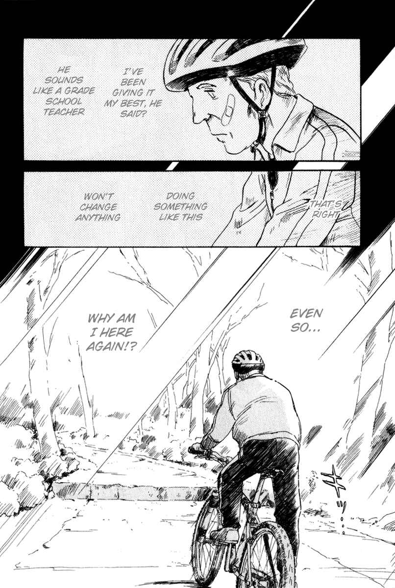 Page 16 Chapter 3 Namikibashi Doori - Aoba Jitenshaten