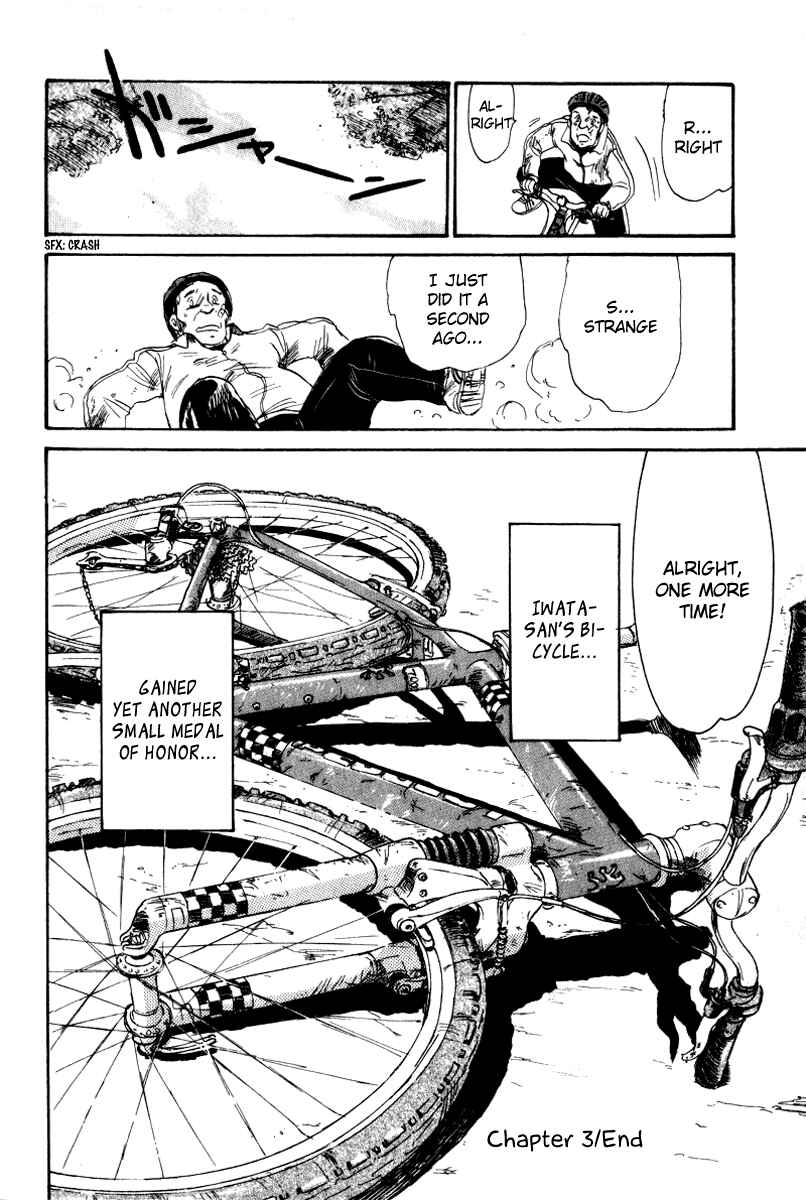 Page 24 Chapter 3 Namikibashi Doori - Aoba Jitenshaten