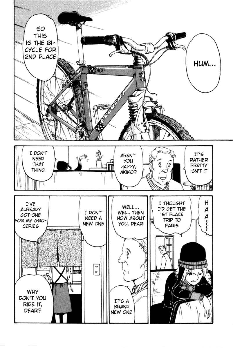 Page 4 Chapter 3 Namikibashi Doori - Aoba Jitenshaten