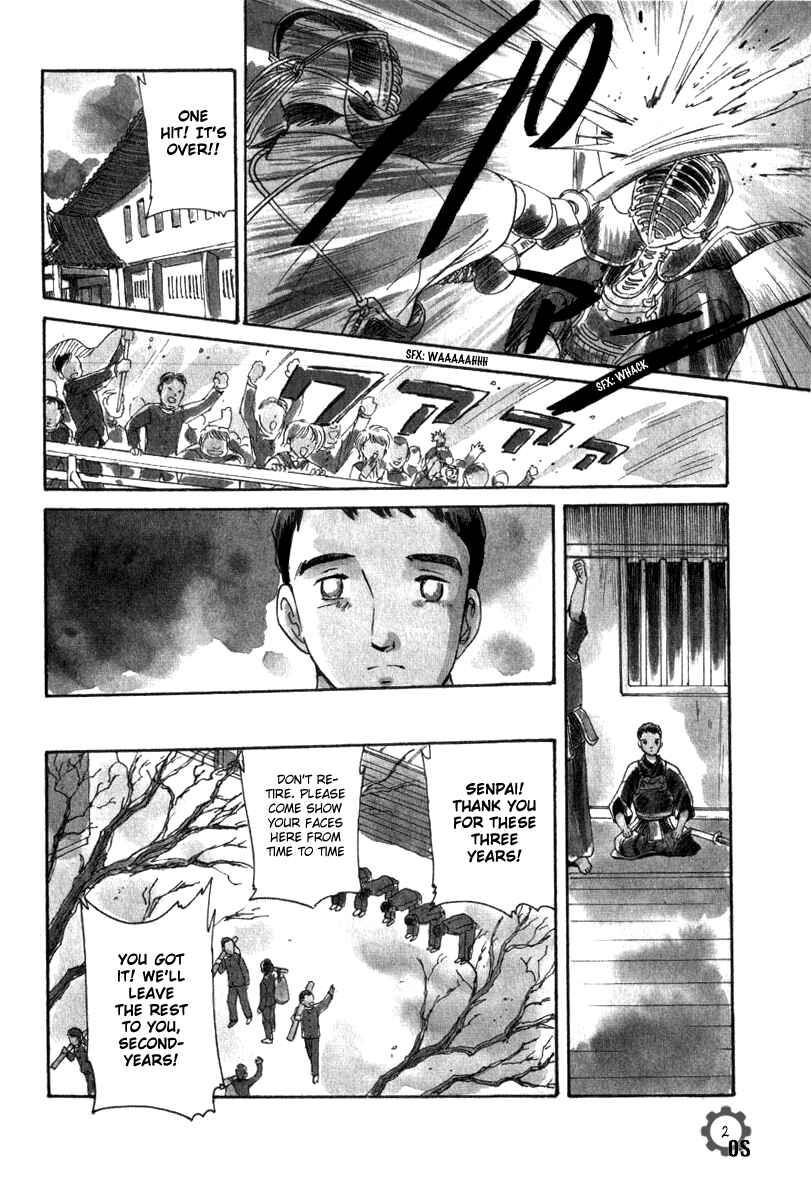 Page 7 Chapter 7 Namikibashi Doori - Aoba Jitenshaten