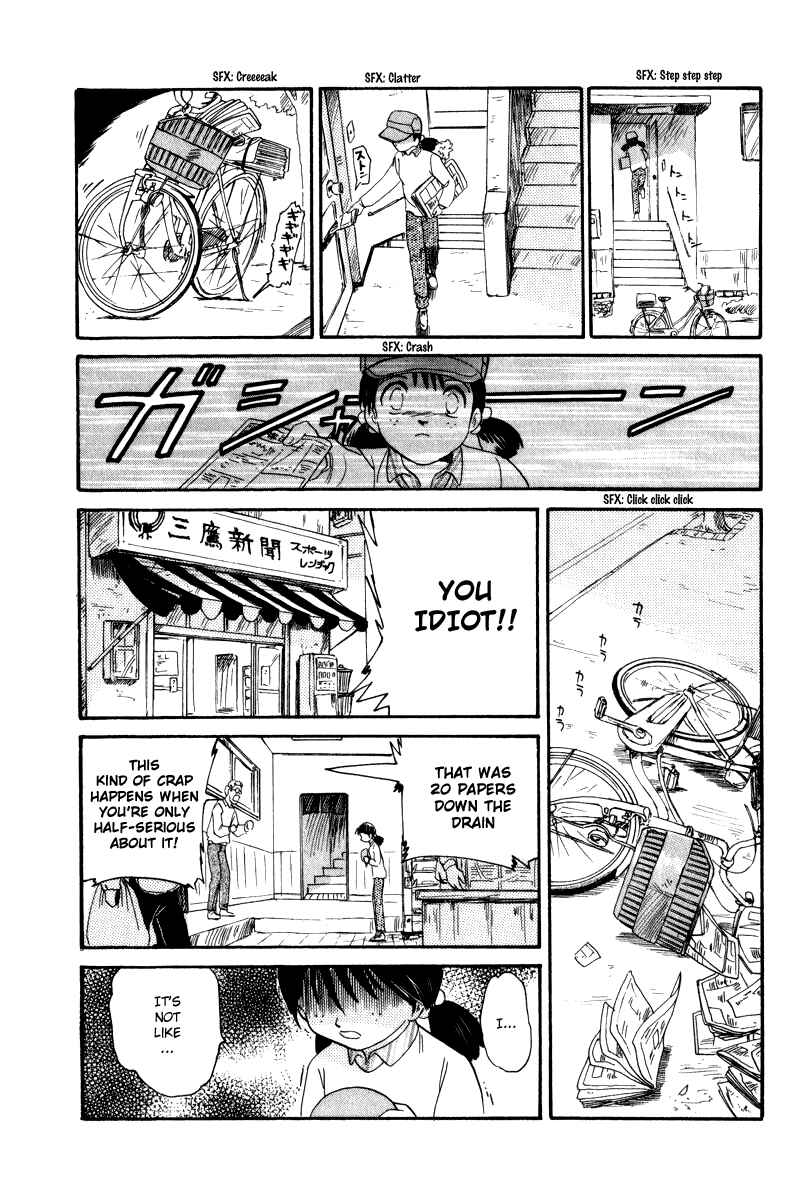 Page 11 Chapter 4 Namikibashi Doori - Aoba Jitenshaten