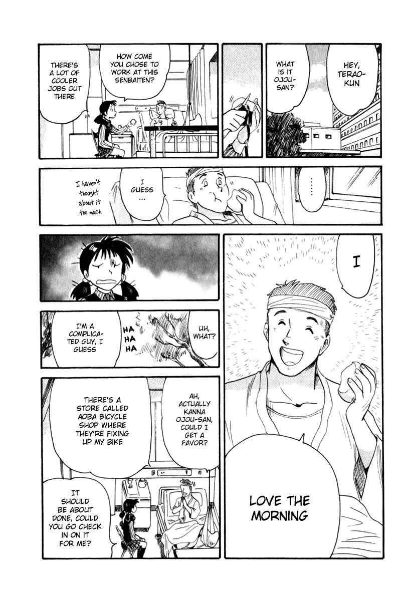 Page 13 Chapter 4 Namikibashi Doori - Aoba Jitenshaten