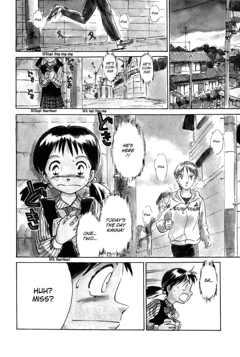 Page 2 Chapter 4 Namikibashi Doori - Aoba Jitenshaten